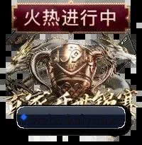 深度观赛前哨建立